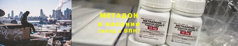 Метадон мёд  что такое   Лениногорск 